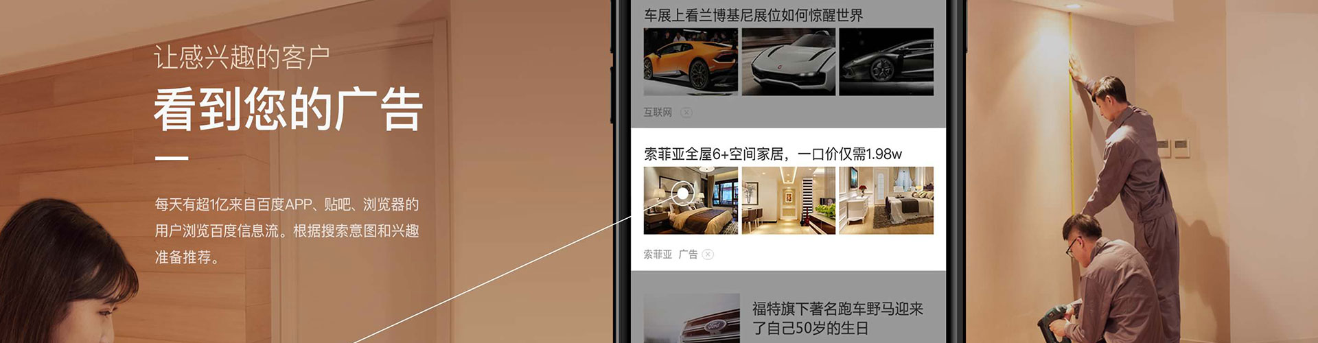 上街如何百度推广