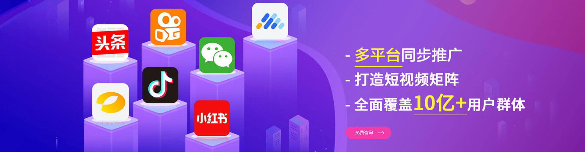 上街信息流优化