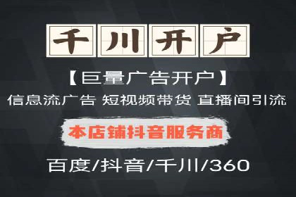 案例分析：百度推广优化，打造高效广告投放