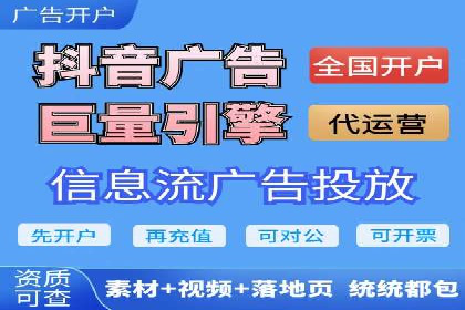 成功案例解析：SEM代运营机构助力企业增长