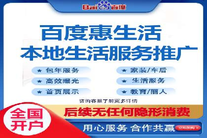 百度竞价托管运营助力企业拓展市场案例